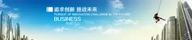 公司文化