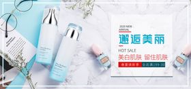 美妆节带你邂逅美丽