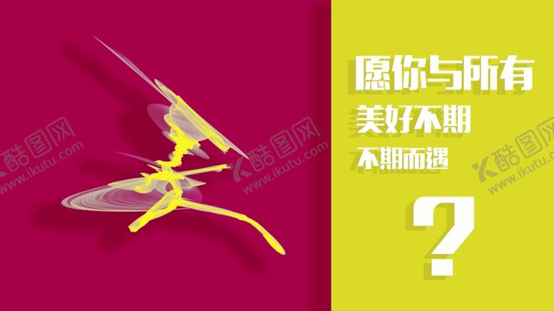 编号：61454402151706048555【酷图网】源文件下载-手绘唯一时尚海报灯箱广告