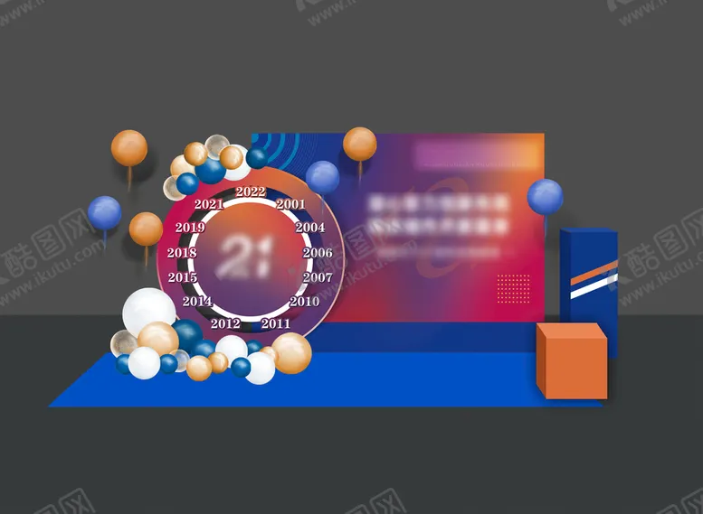 编号：90248709112307293807【酷图网】源文件下载-周年庆留影区红蓝DP