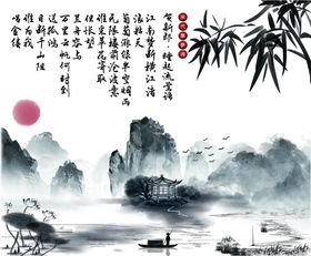 古风水墨禅意背景