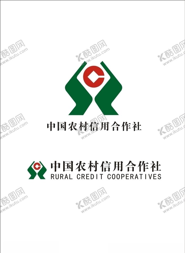 编号：77786710311000351117【酷图网】源文件下载-中国农村信用合作社logo
