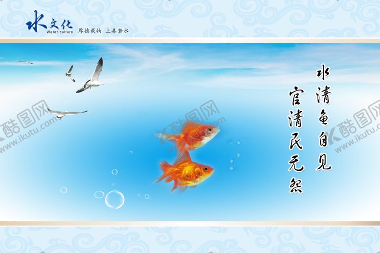 编号：41102010291122319324【酷图网】源文件下载-水利文化