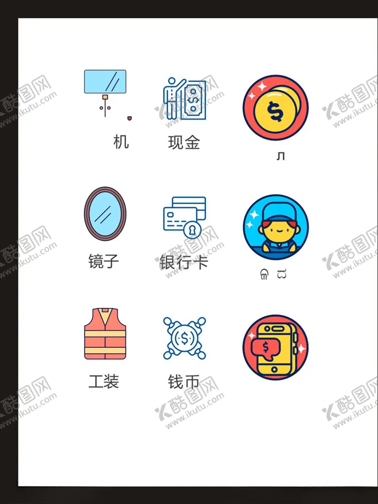 编号：75847504302036247801【酷图网】源文件下载-LOGO标识