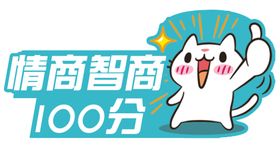 手举牌