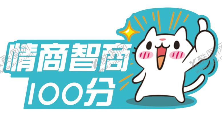 编号：96438405120612285167【酷图网】源文件下载-手举牌