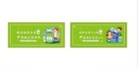 小蓝屋垃圾分类服务站