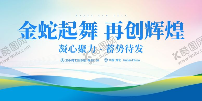 编号：75732801270117343764【酷图网】源文件下载-科技背景