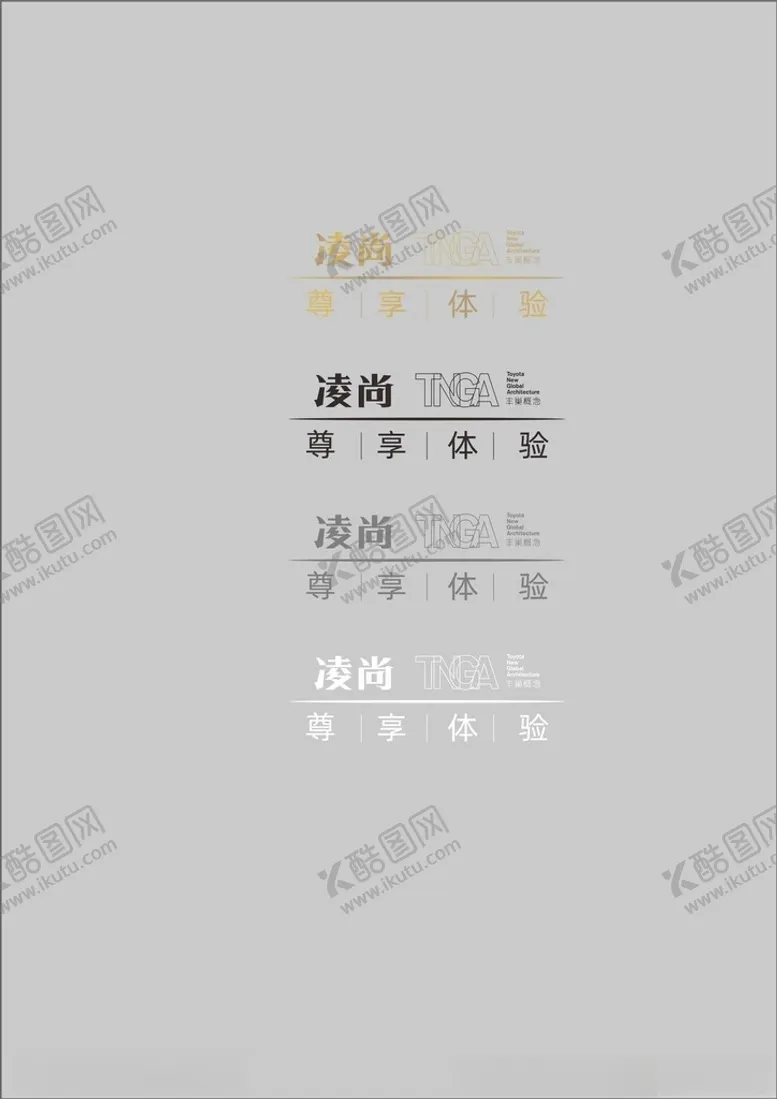 编号：66558502251559486885【酷图网】源文件下载-广汽丰田汽车凌尚试乘试驾车贴