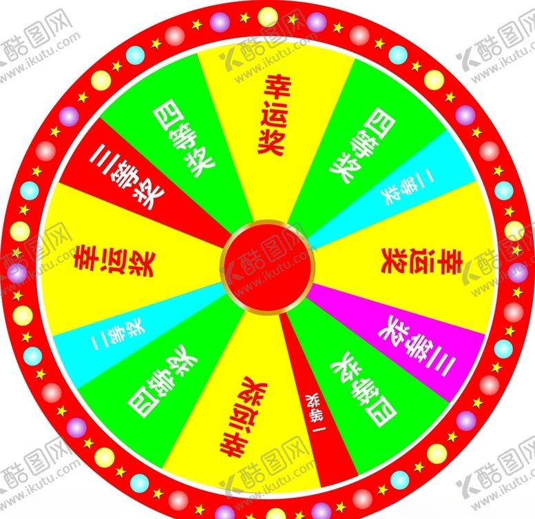 编号：67601709271810499323【酷图网】源文件下载-抽奖大转盘