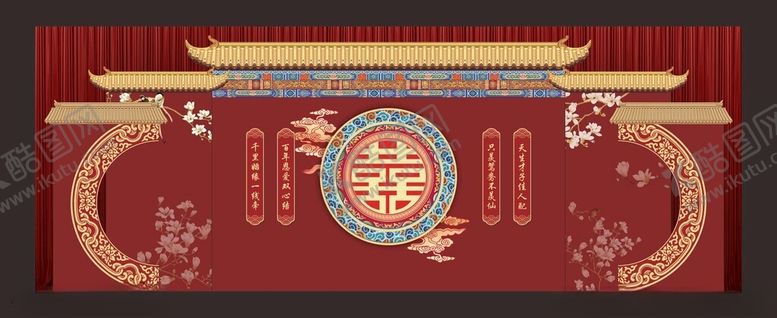 编号：83190107020213372280【酷图网】源文件下载-中式婚礼