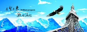 公司文化发展历程海报折页责任形象墙