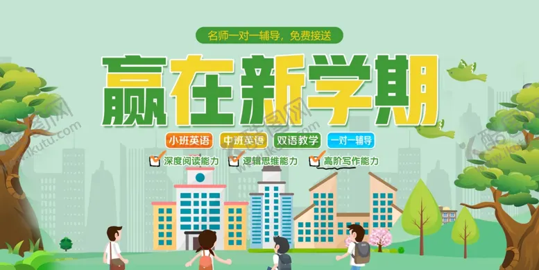 编号：18821003241348394062【酷图网】源文件下载-一对一辅导