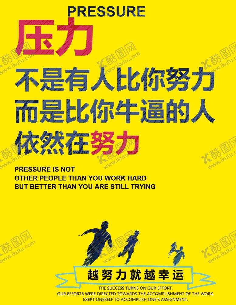 编号：11934007052137177712【酷图网】源文件下载-高考