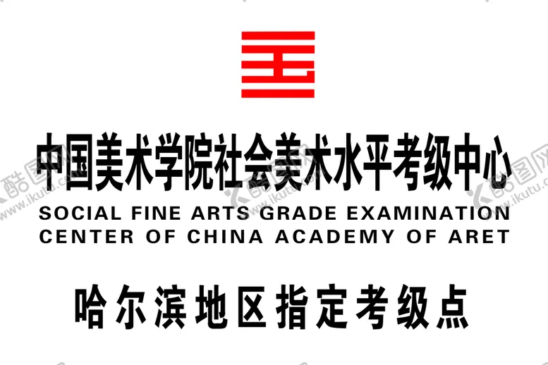 编号：02913609162013220346【酷图网】源文件下载-门牌