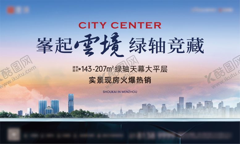 编号：42868110161652582865【酷图网】源文件下载-阶段背景板