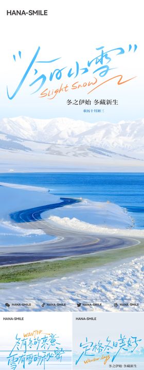 赛里木湖见你一面记住一世