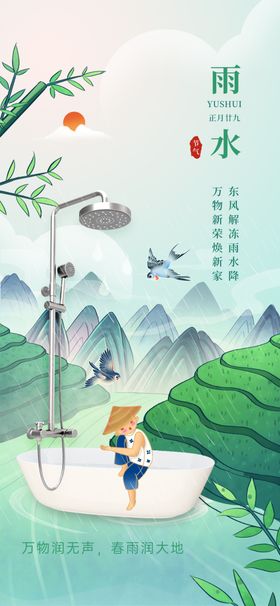 春日湖边孩童悠哉荡秋千