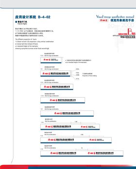 VI模板记事本样机特种纸样机品牌书籍装帧