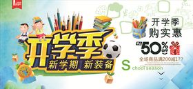 土工类海报