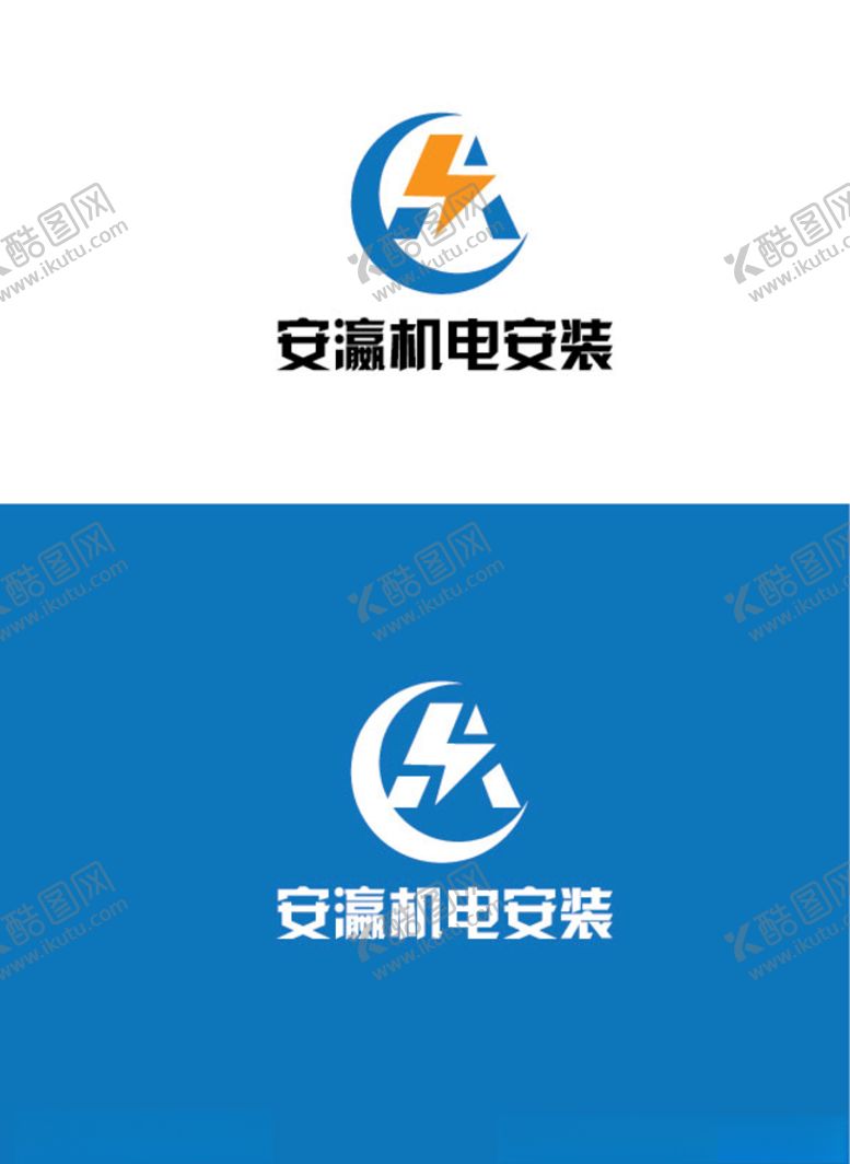 编号：70684907080316481979【酷图网】源文件下载-机电行业标识设计