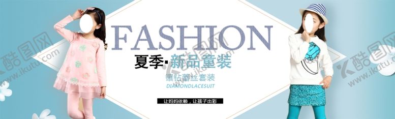 编号：11293209290617279589【酷图网】源文件下载-服装