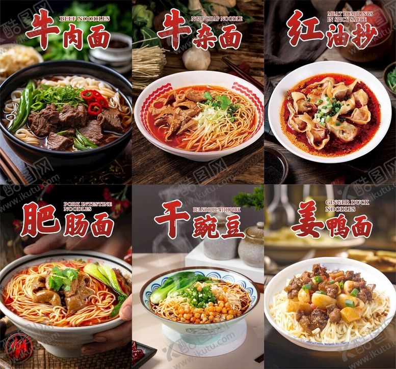 编号：88793210231057418461【酷图网】源文件下载-面文化