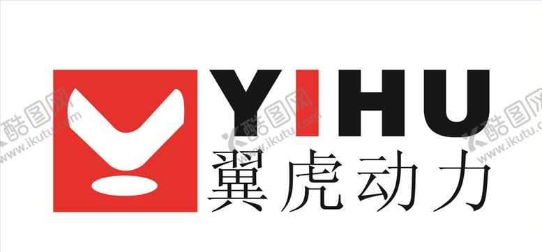 编号：55100609171231561242【酷图网】源文件下载-翼虎动力