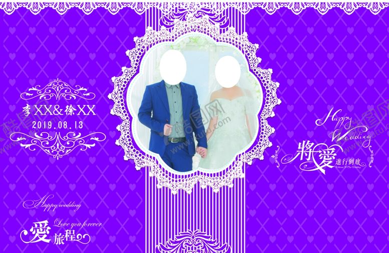 编号：54027105021942444418【酷图网】源文件下载-紫色系婚礼背景