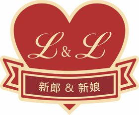 结婚婚礼装饰 爱心爱情KT板