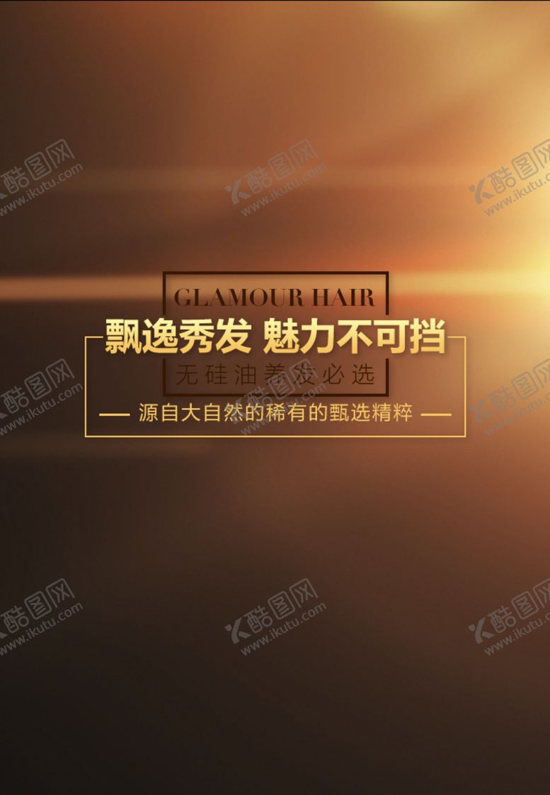 编号：19480805011720066628【酷图网】源文件下载-版式