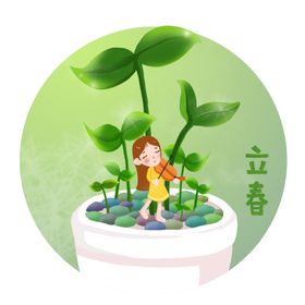 二十四节气24节气立春