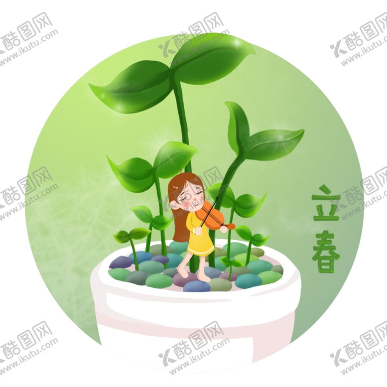 编号：48130507131509398075【酷图网】源文件下载-二十四节气24节气立春