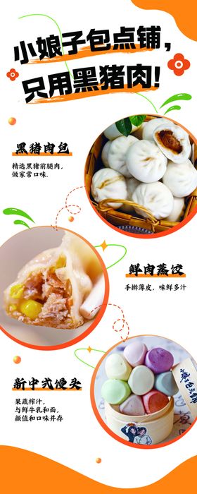 小吃套餐优惠美味享不停