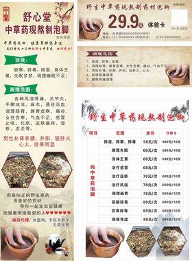 美容