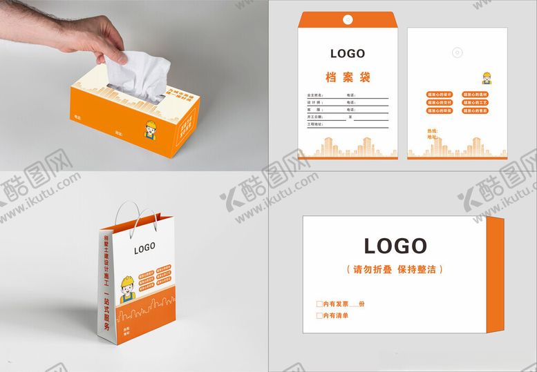 编号：48605511142006092537【酷图网】源文件下载-品牌延展物料