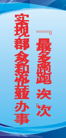 流转卡