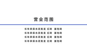 聚合物JS水泥防水