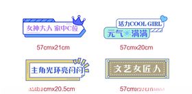 母亲节手举牌