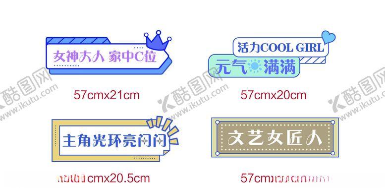 编号：33854307071655428864【酷图网】源文件下载-母亲节手举牌