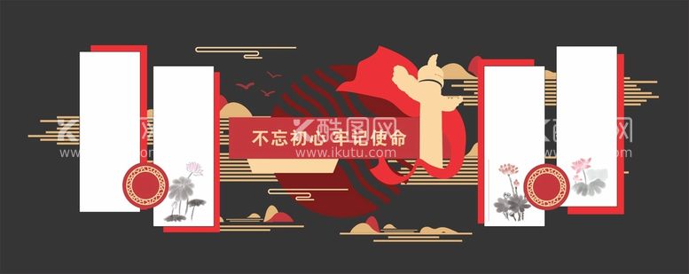 编号：79778112191431444645【酷图网】源文件下载-党建文化墙