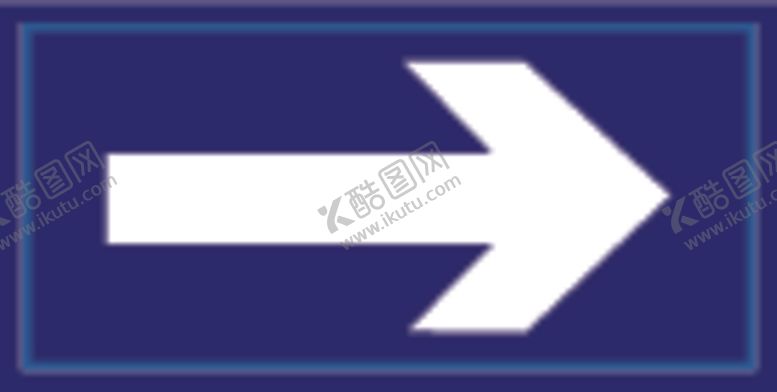 编号：41637907011220106592【酷图网】源文件下载-右单向