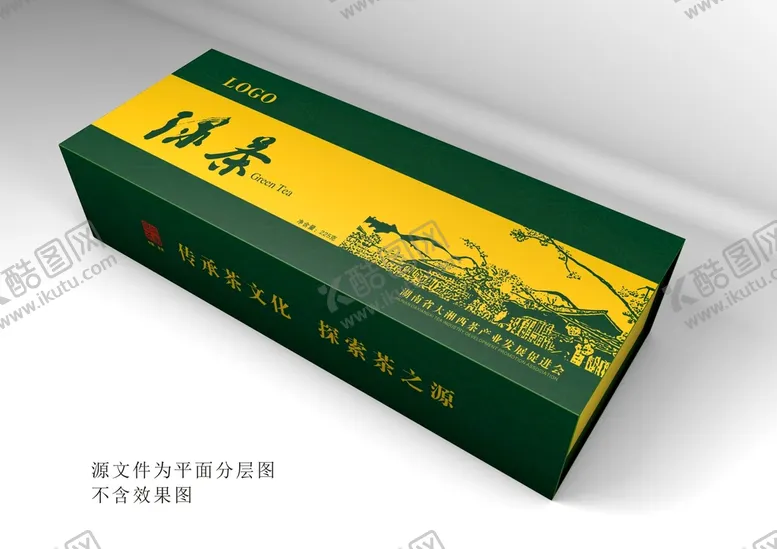 编号：64759309191158401236【酷图网】源文件下载-茶叶包装