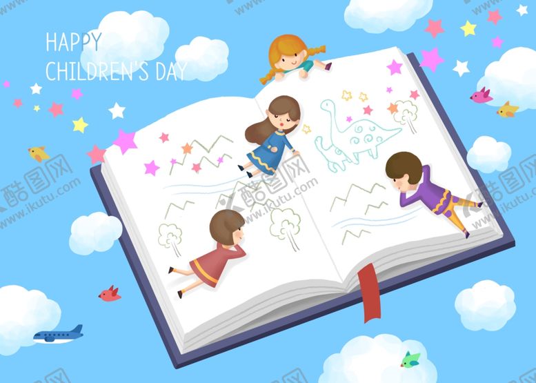 编号：29730710041355531705【酷图网】源文件下载-儿童节