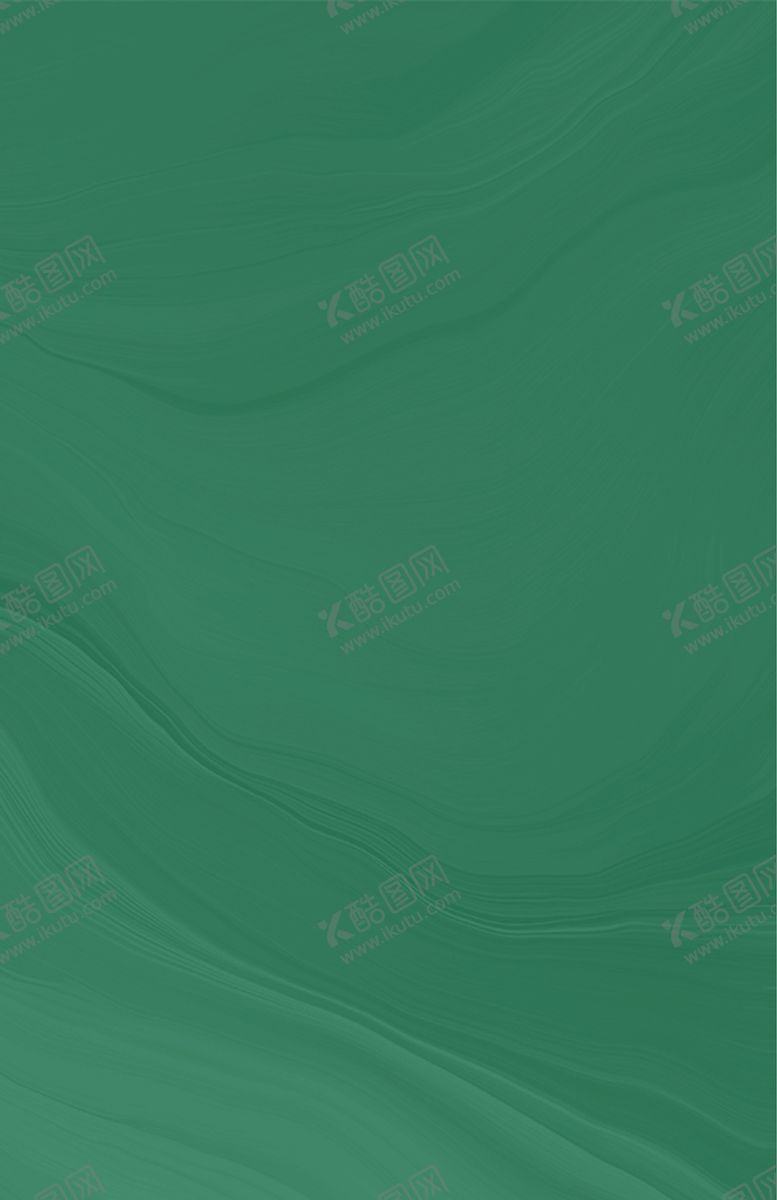 编号：63907809291842430534【酷图网】源文件下载-绿色背景图
