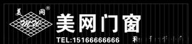 门窗高端门头