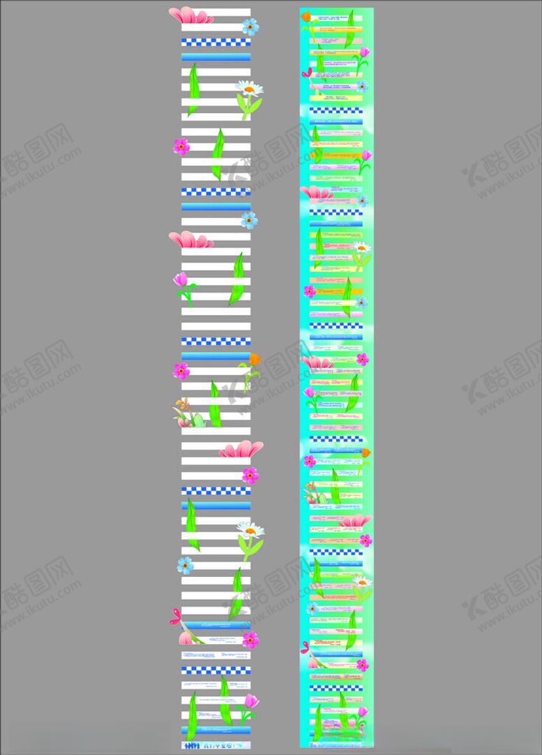 编号：90264510071500525699【酷图网】源文件下载-多彩代码条展示