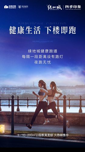 地产乘法价值点微信稿