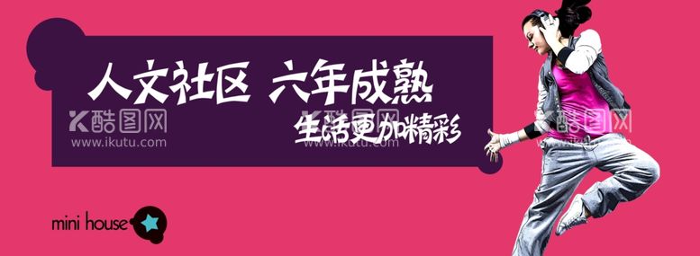 编号：18254312131821468753【酷图网】源文件下载-地产围挡