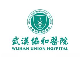 武汉协和医院标志LOGO